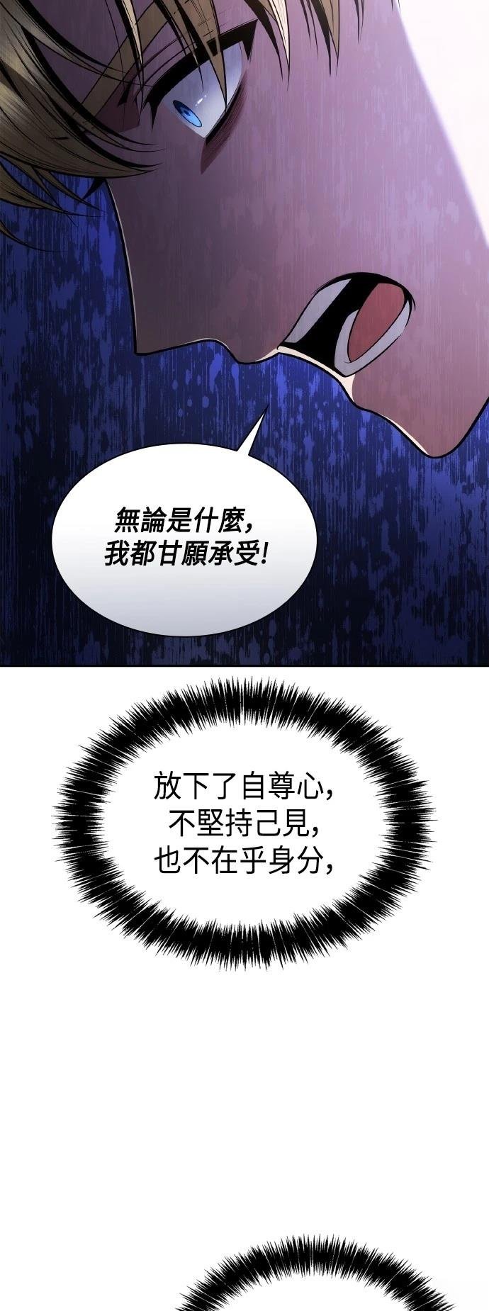 第121话