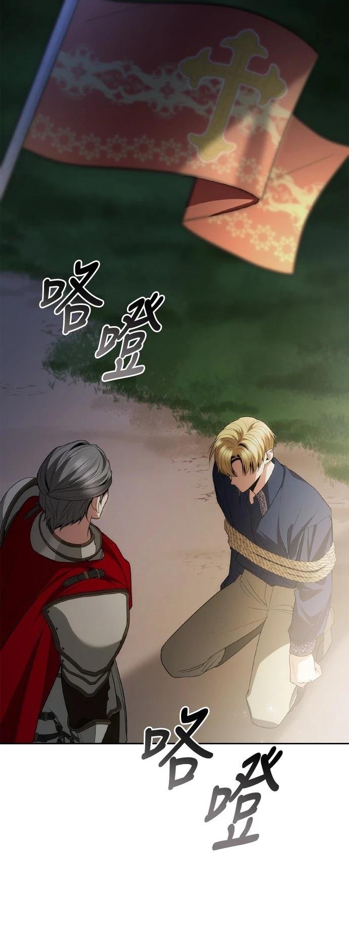 第121话