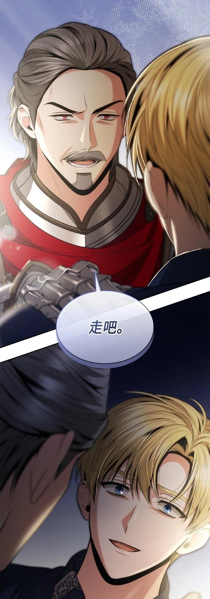 第121话