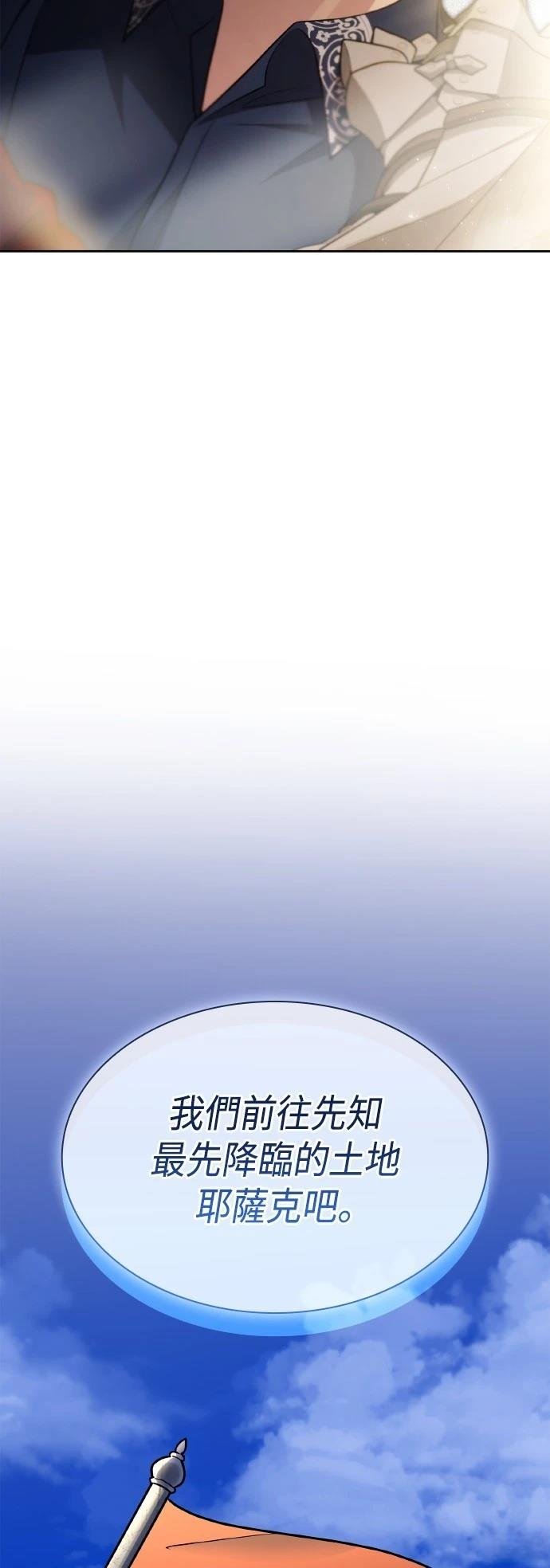 第121话