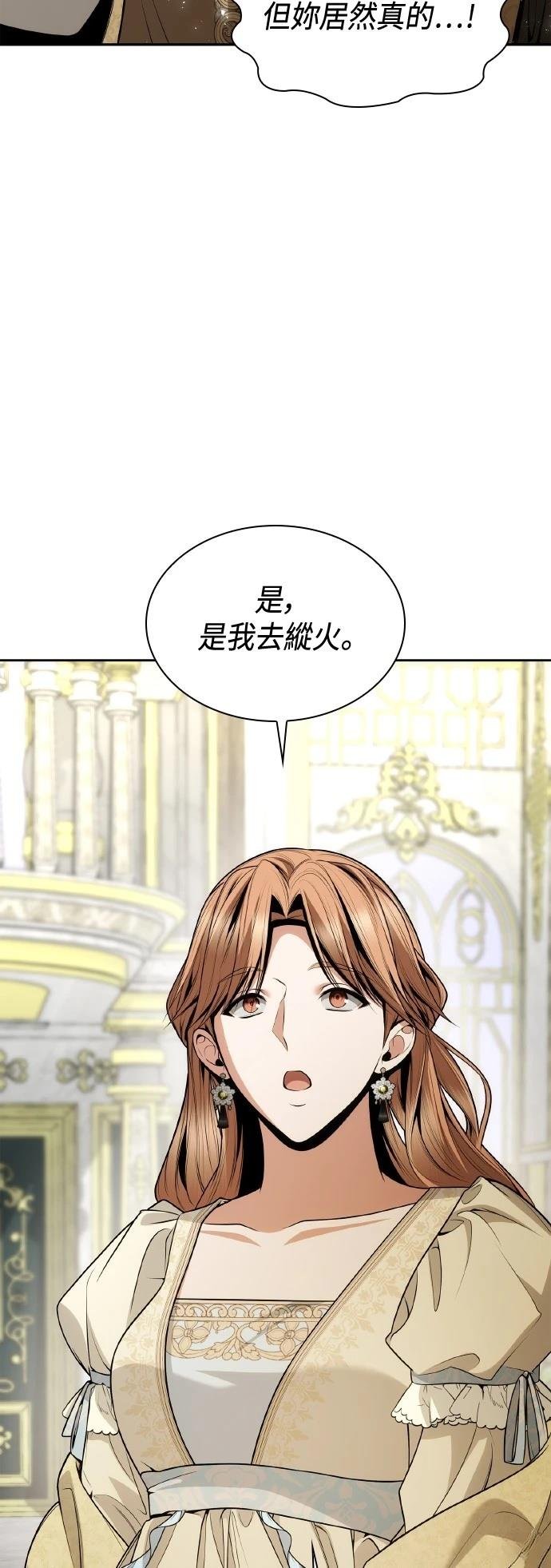第121话