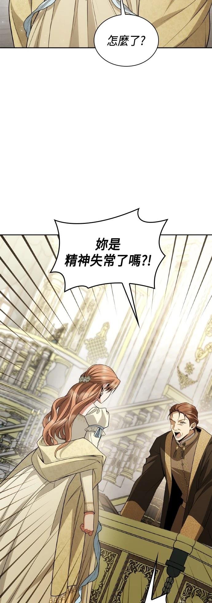 第121话