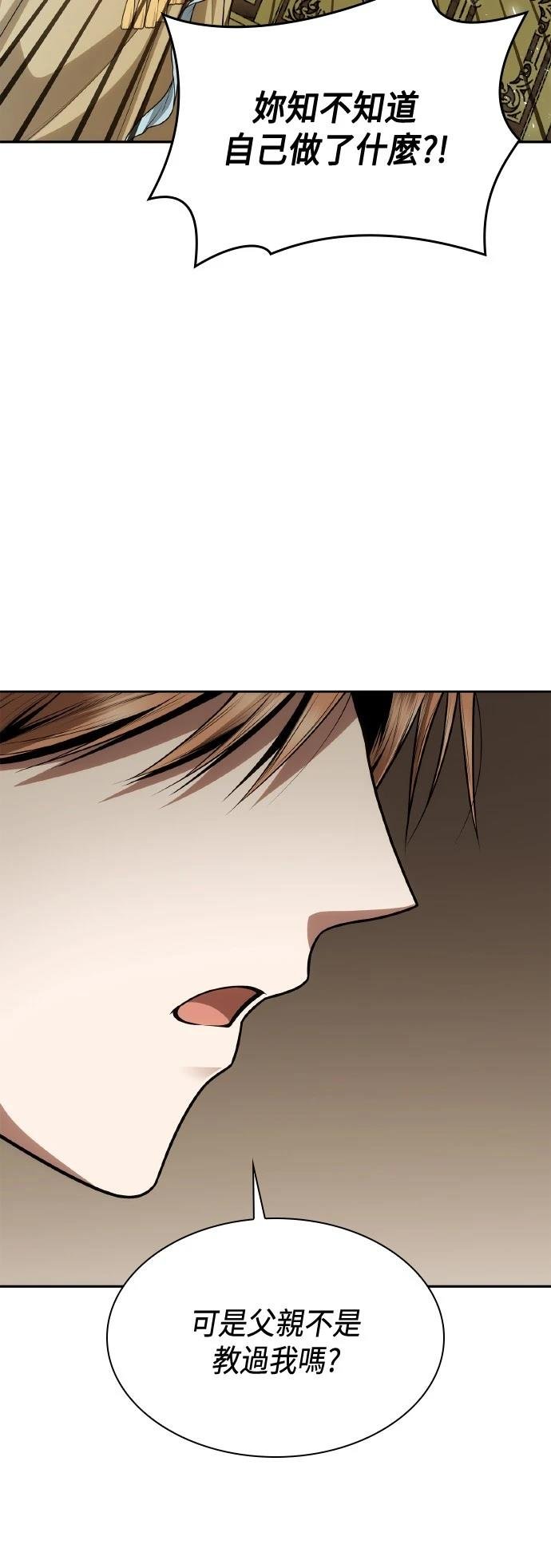 第121话