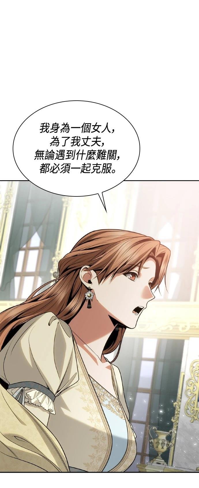 第121话