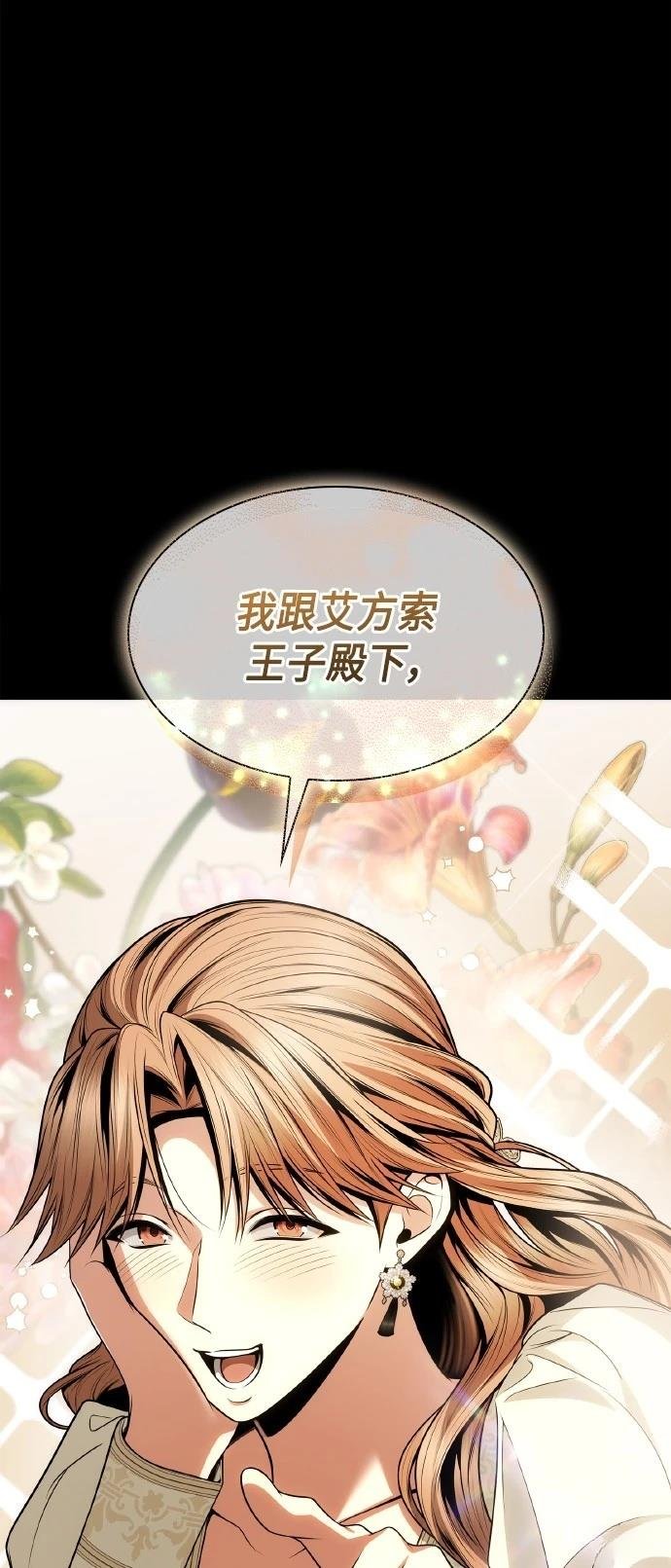 第122话