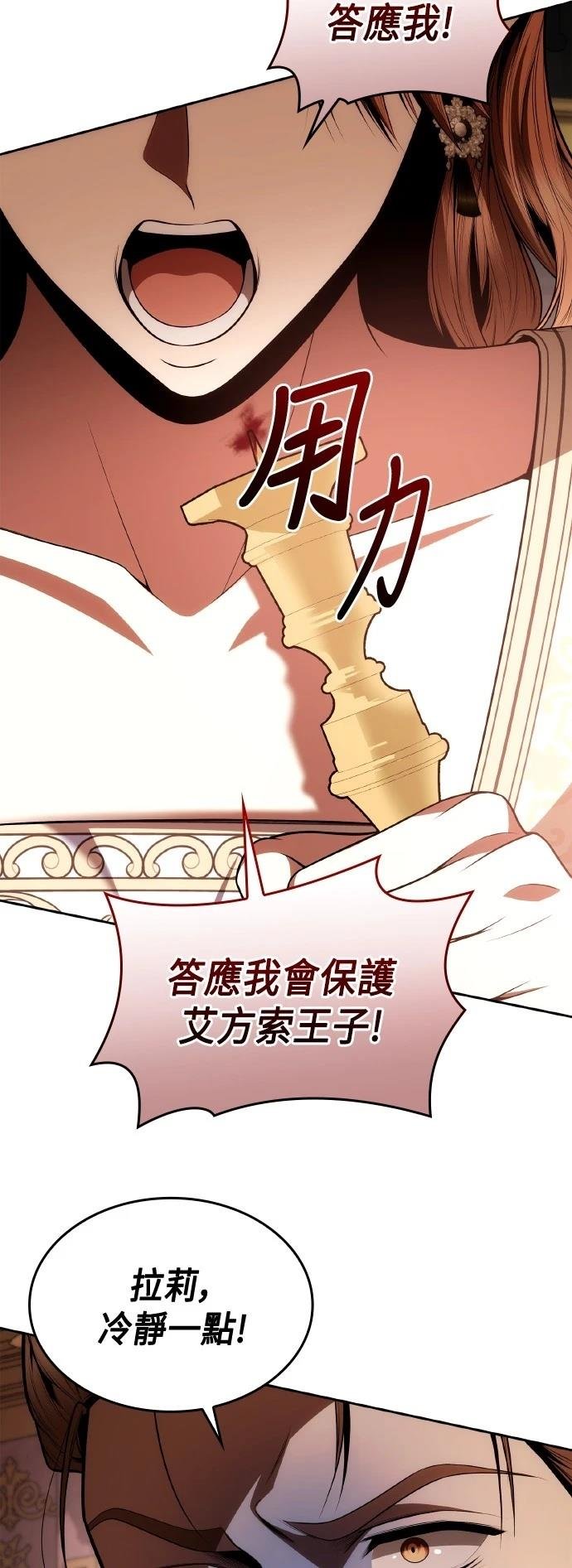 第122话