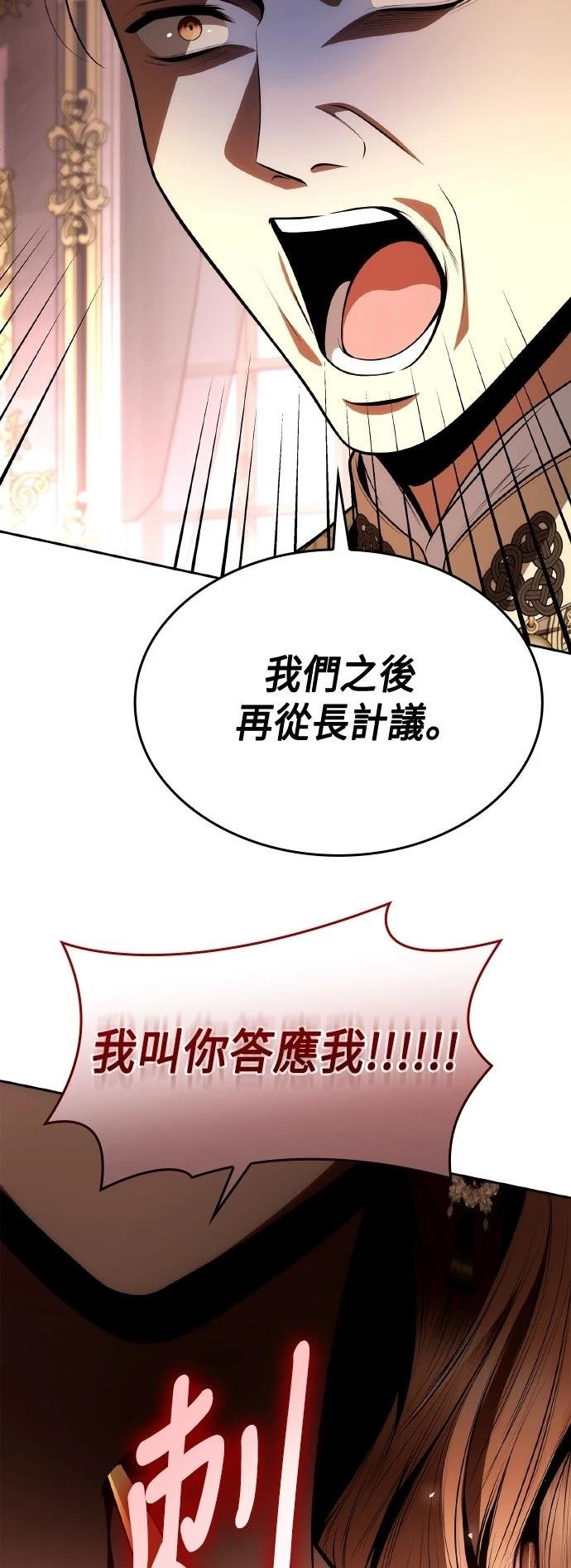 第122话