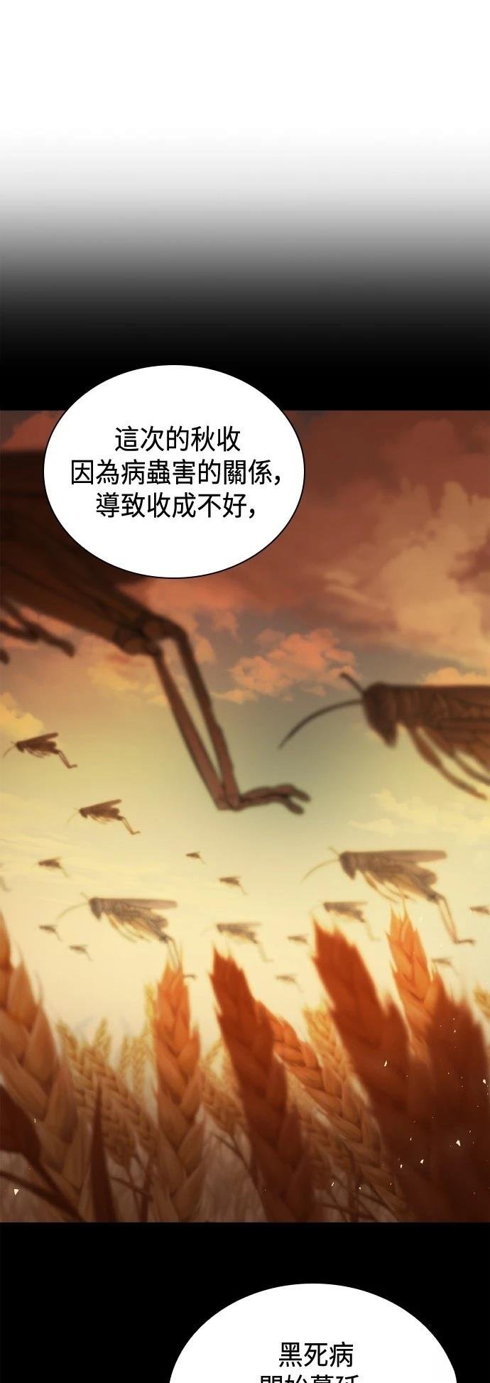 第122话
