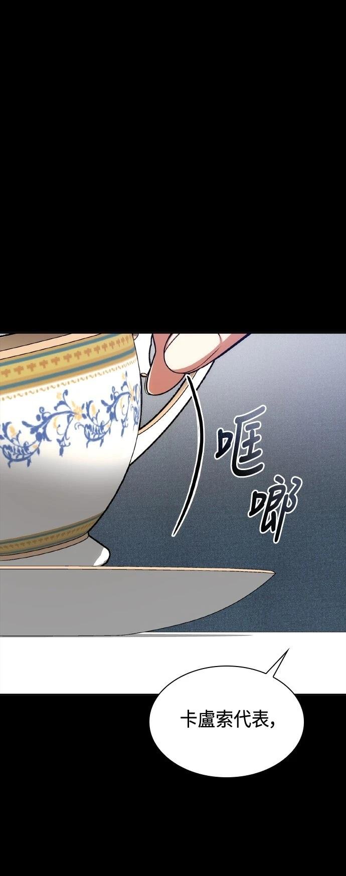 第123话