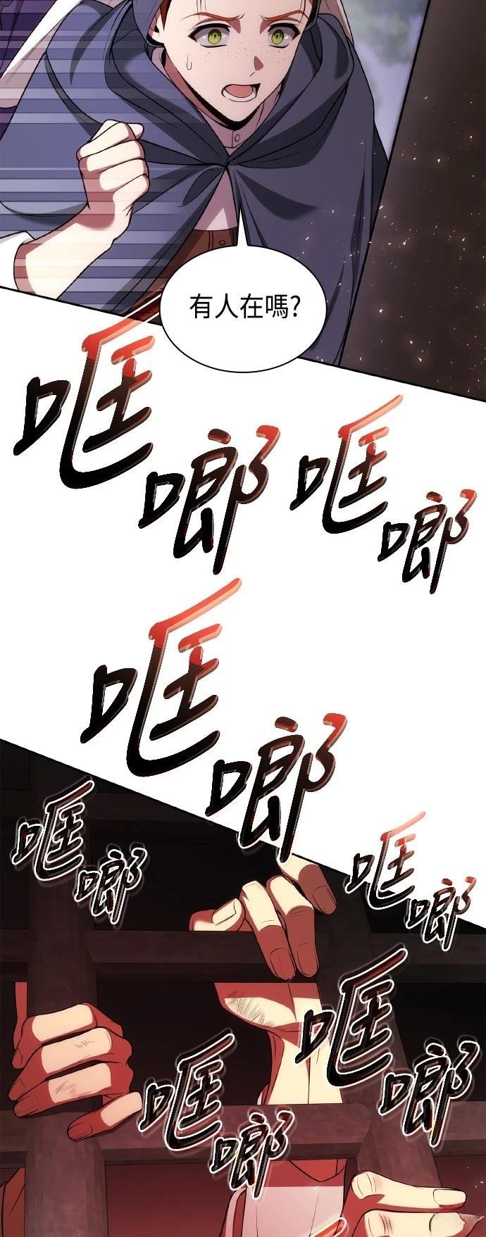 第123话