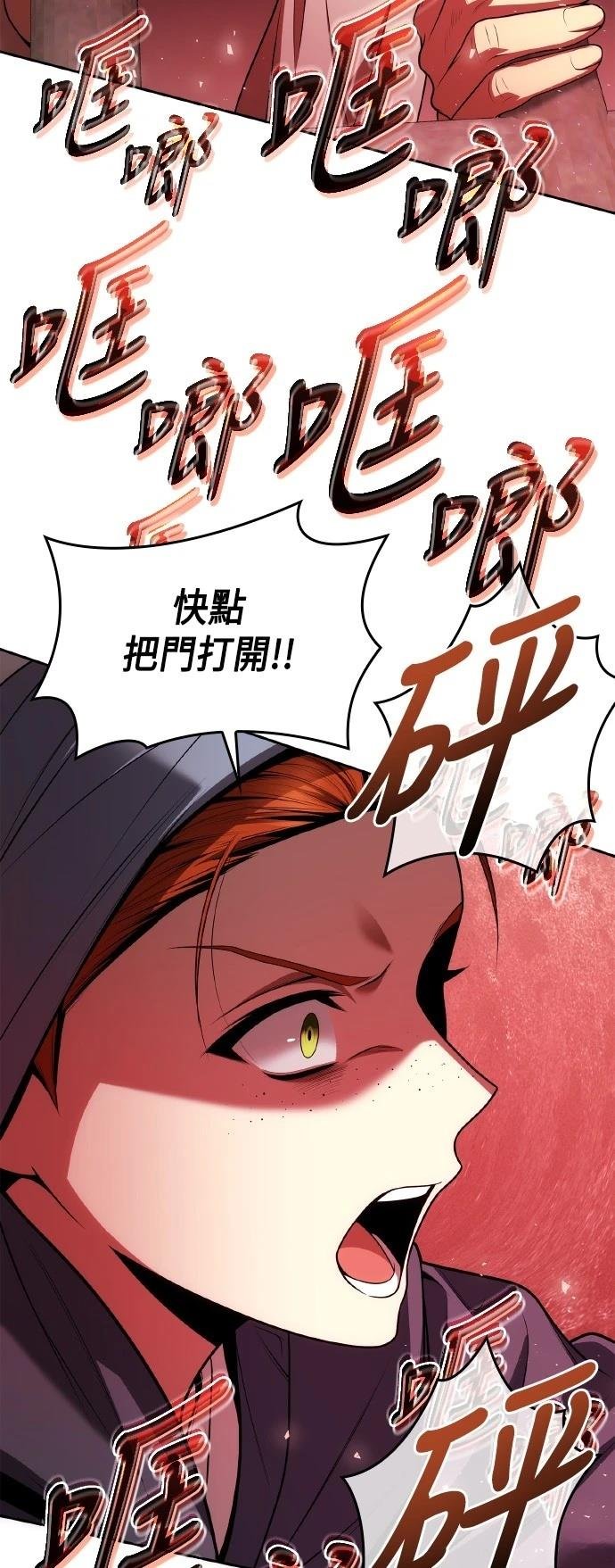 第123话