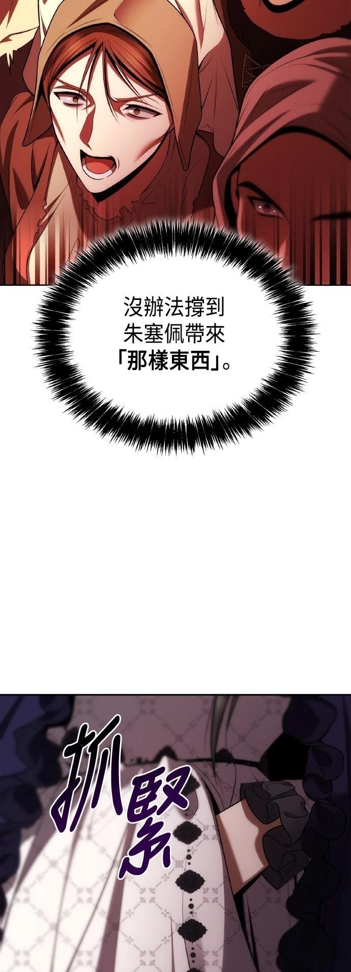 第123话