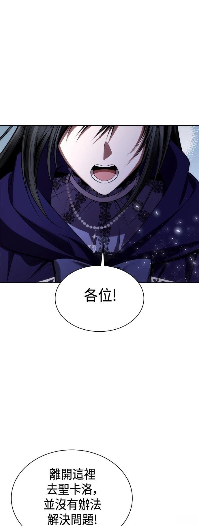 第123话