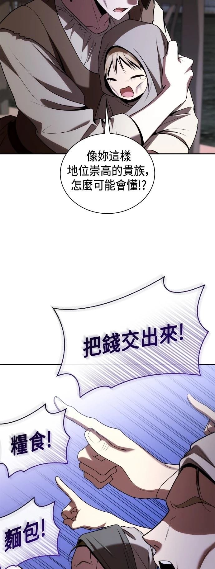 第123话