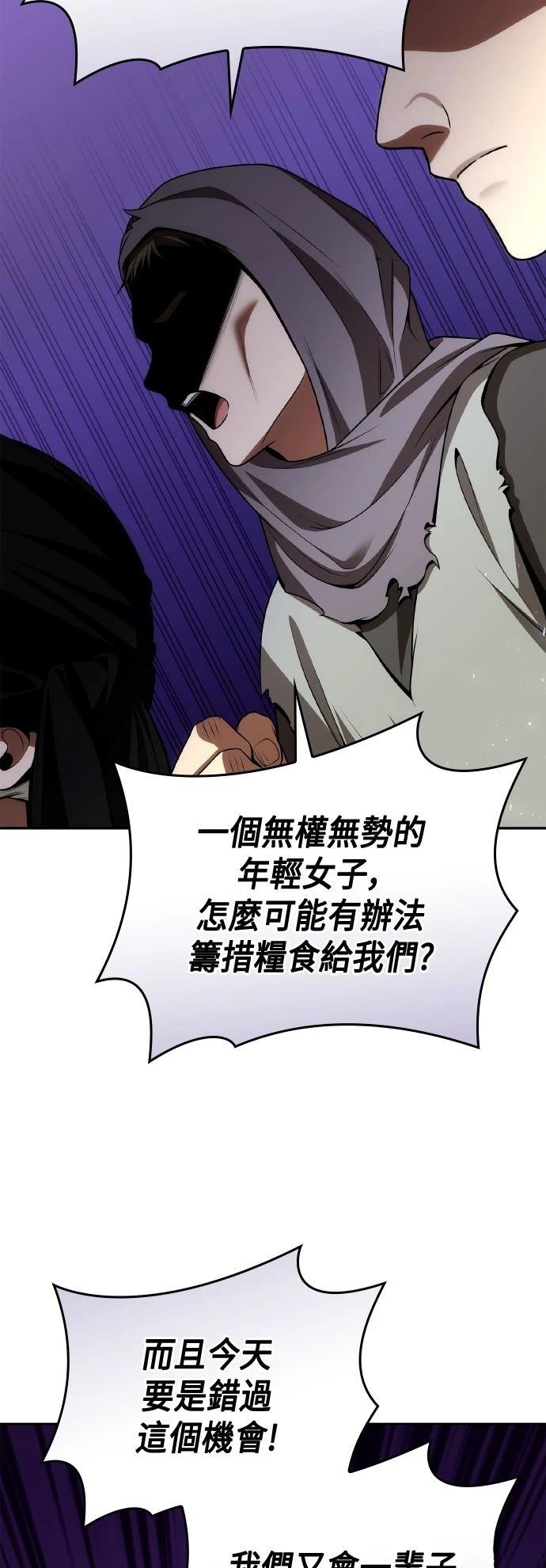 第123话