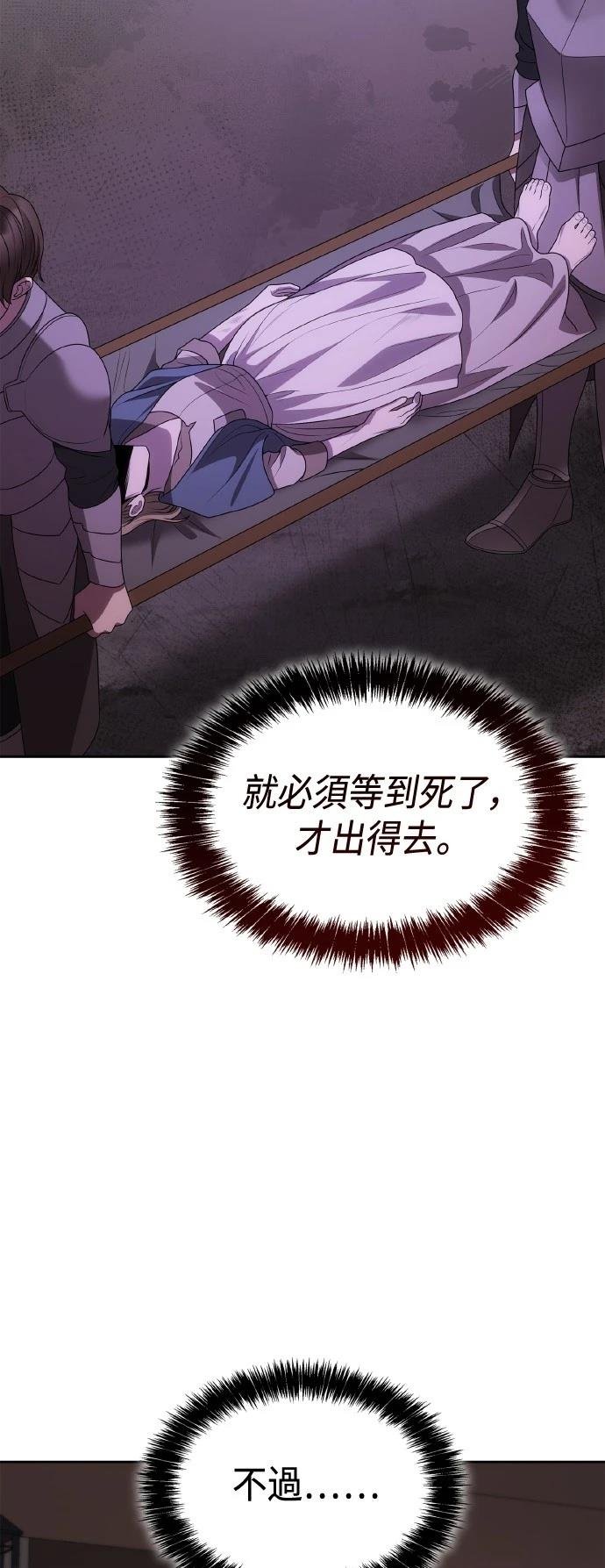 第123话