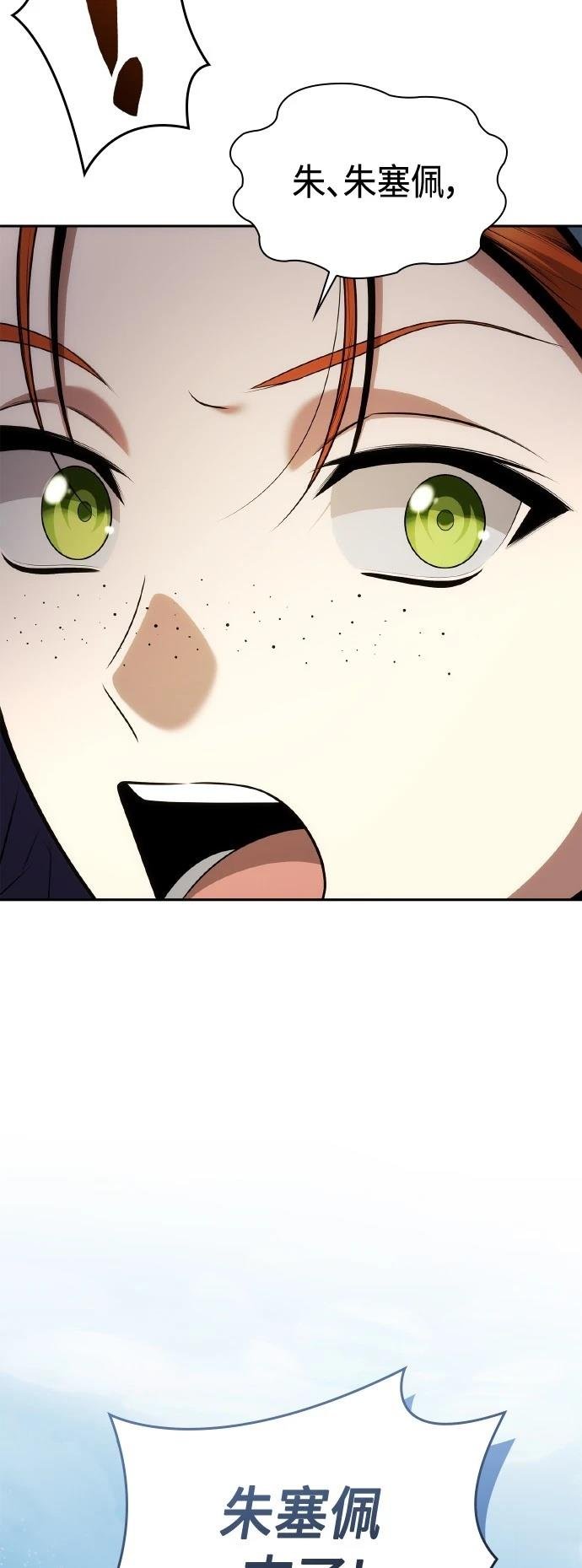第123话