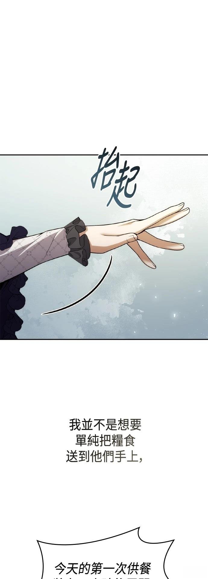 第123话