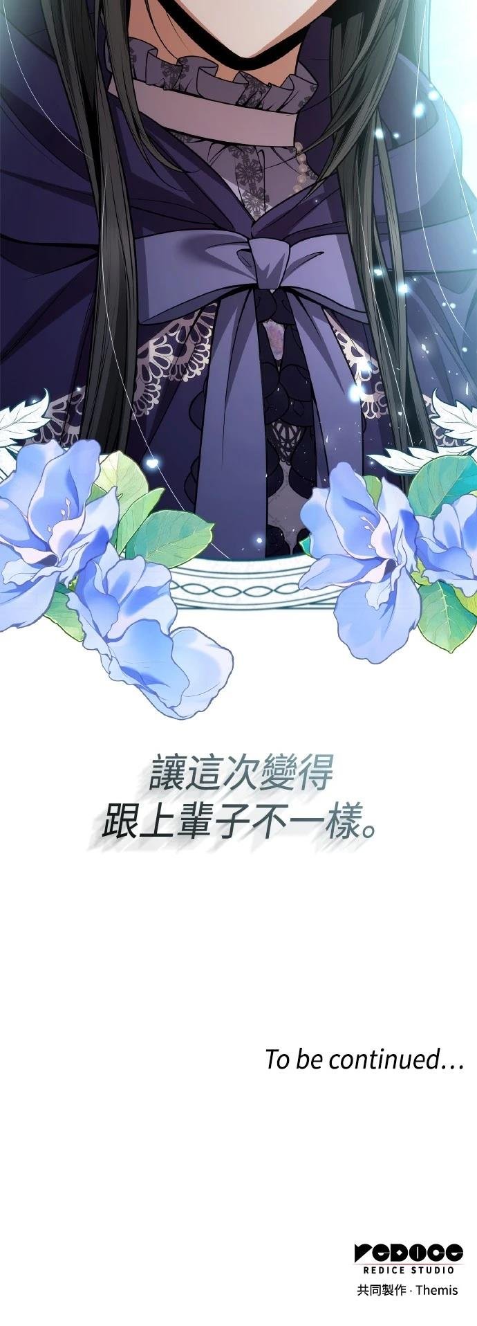 第123话