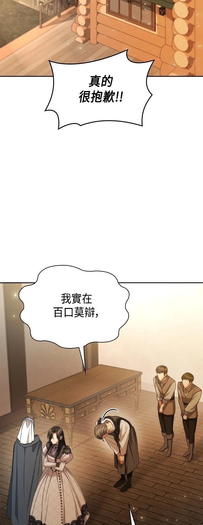 第124话