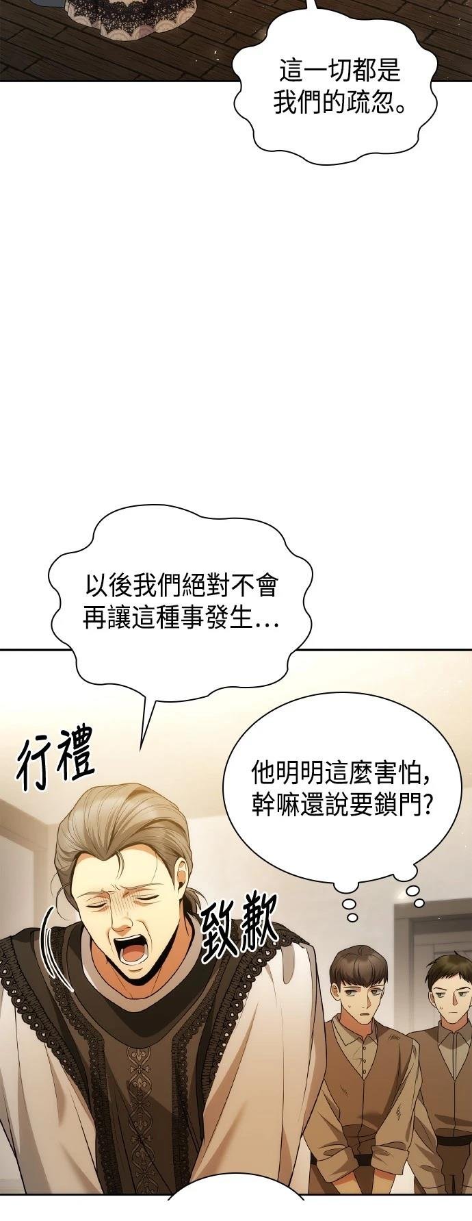 第124话