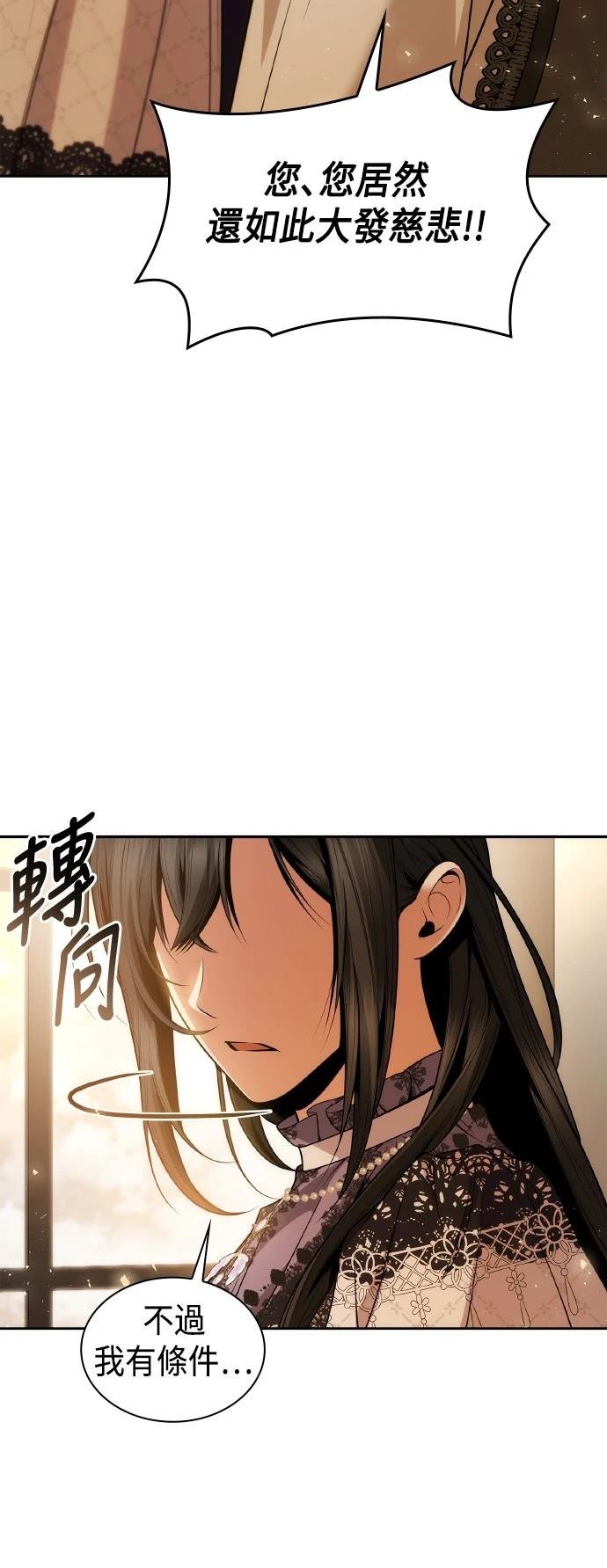 第124话