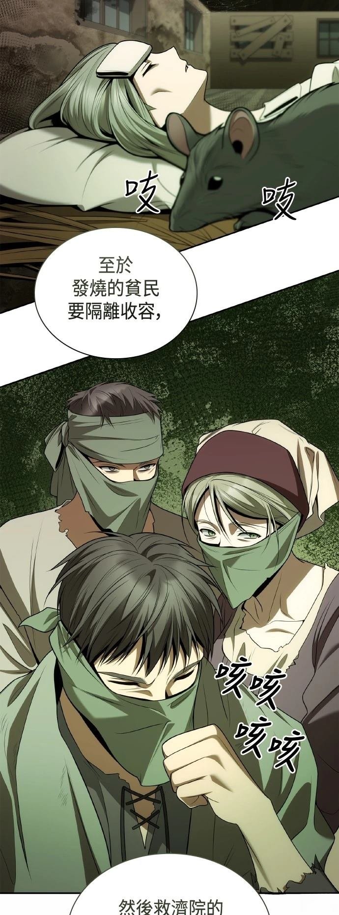 第124话
