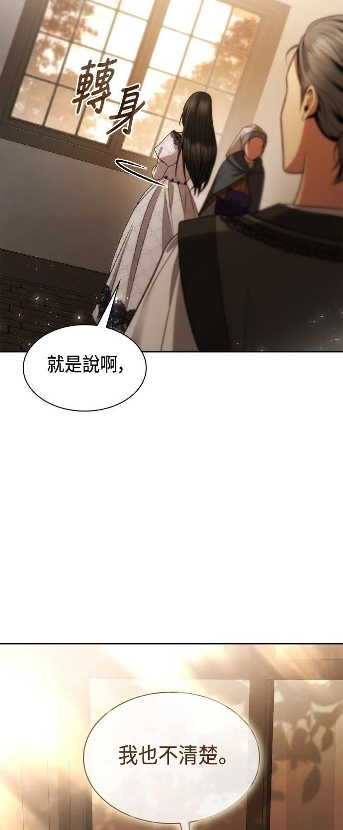 第124话