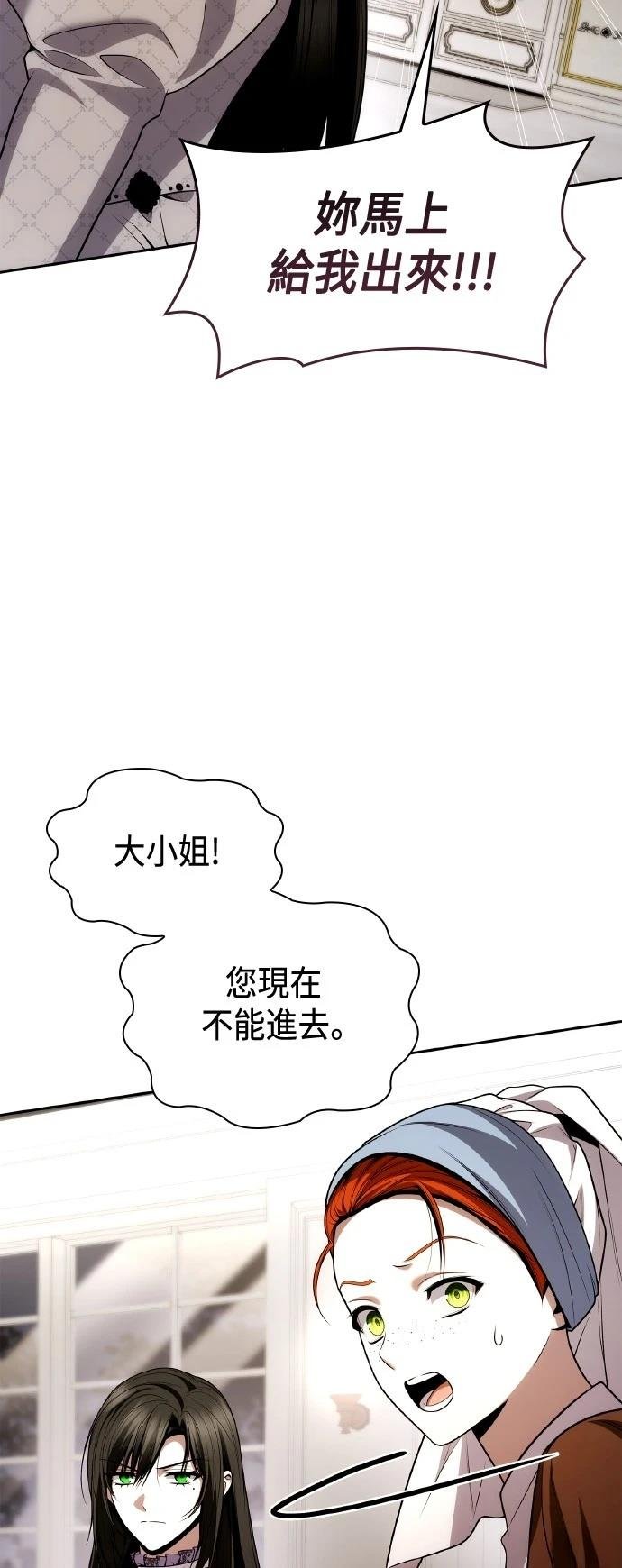 第124话
