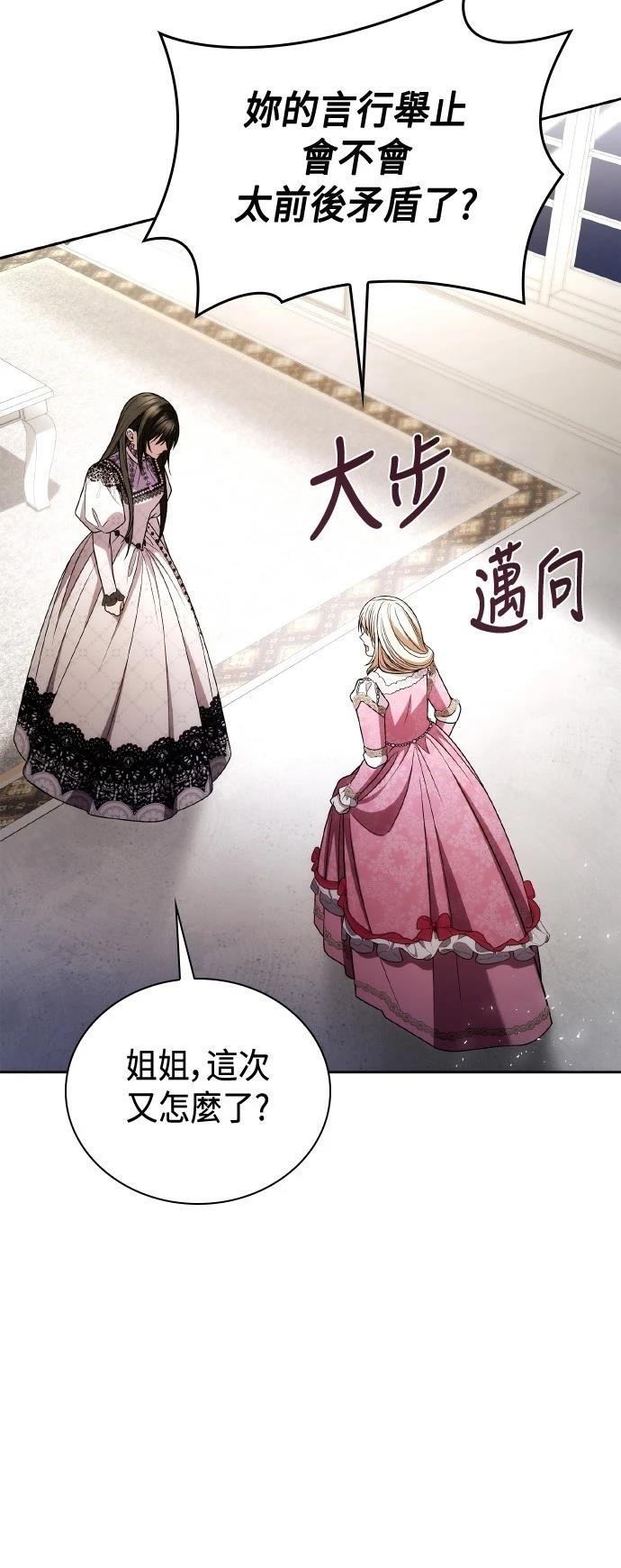 第124话