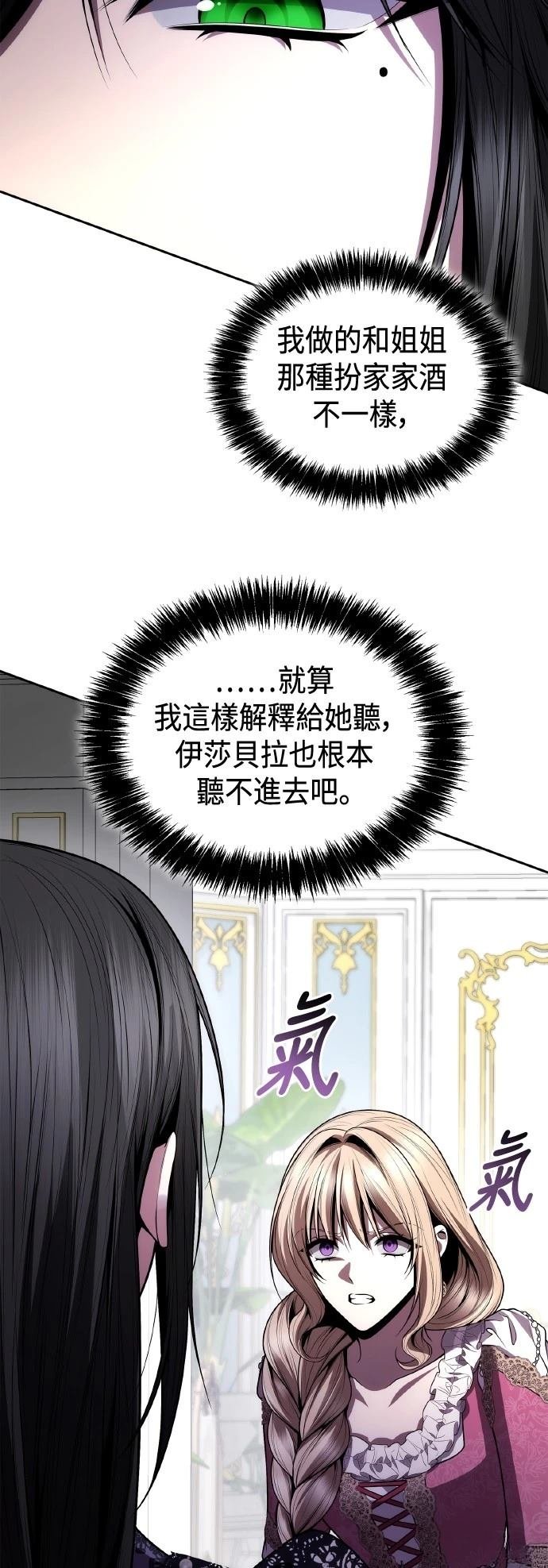 第124话