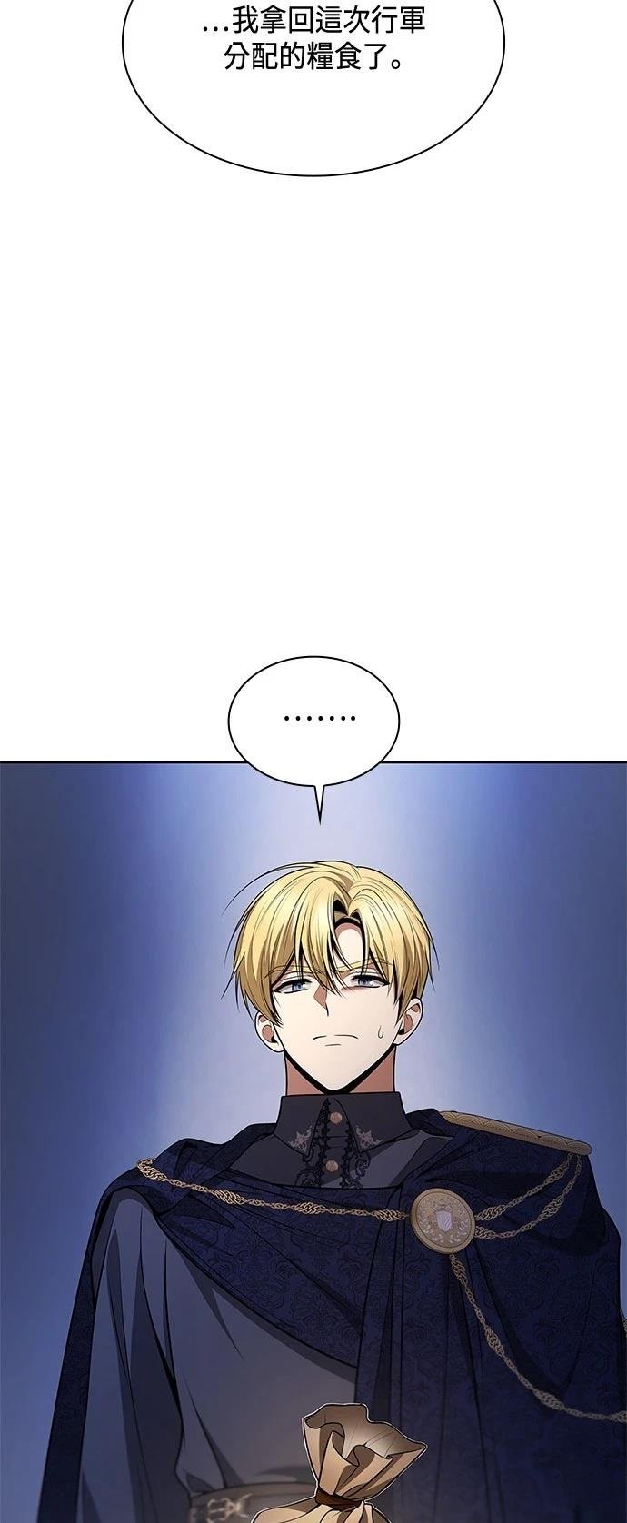第125话