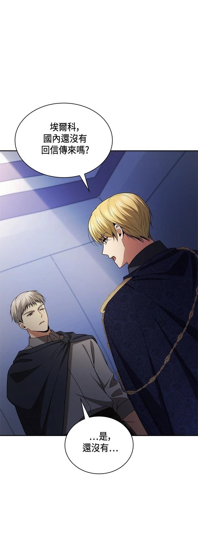 第125话