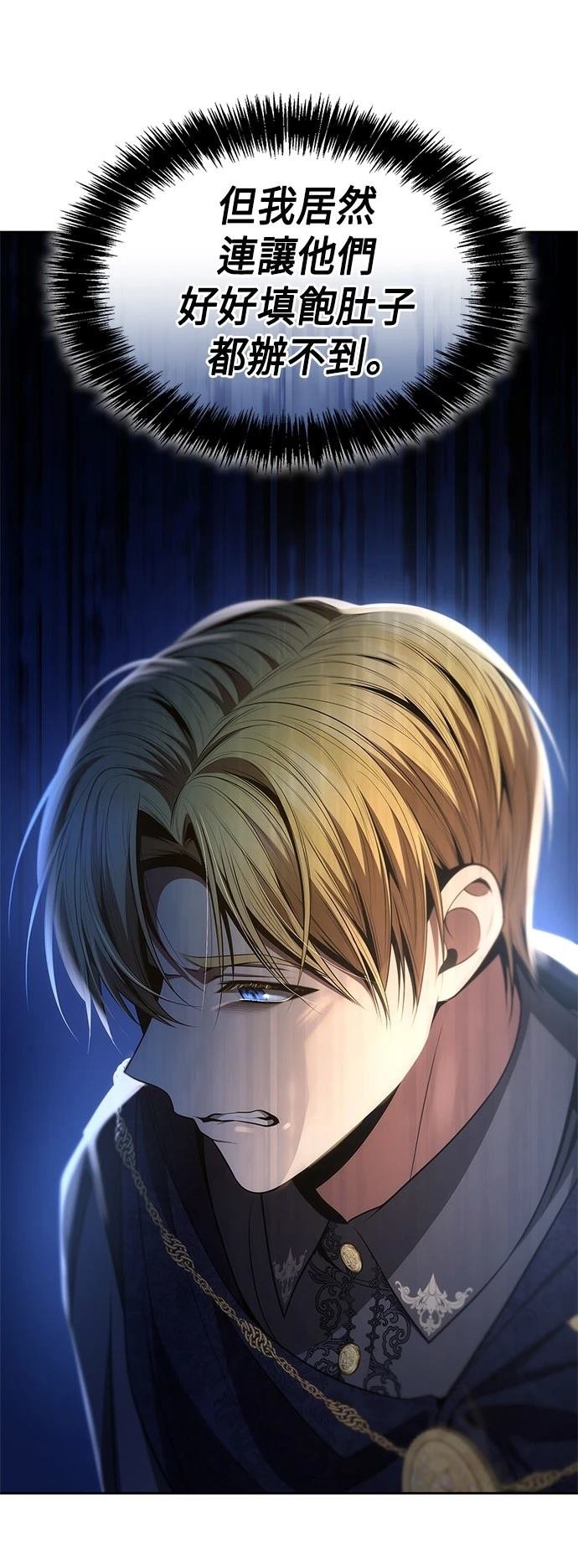第125话