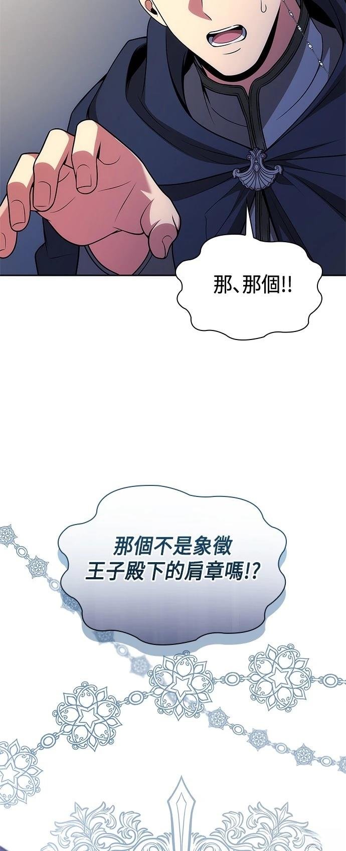 第125话