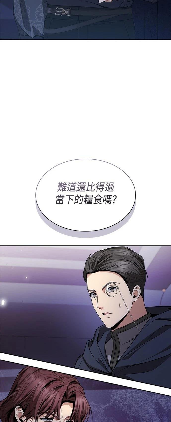 第125话