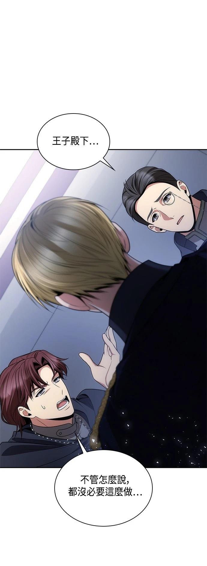第125话