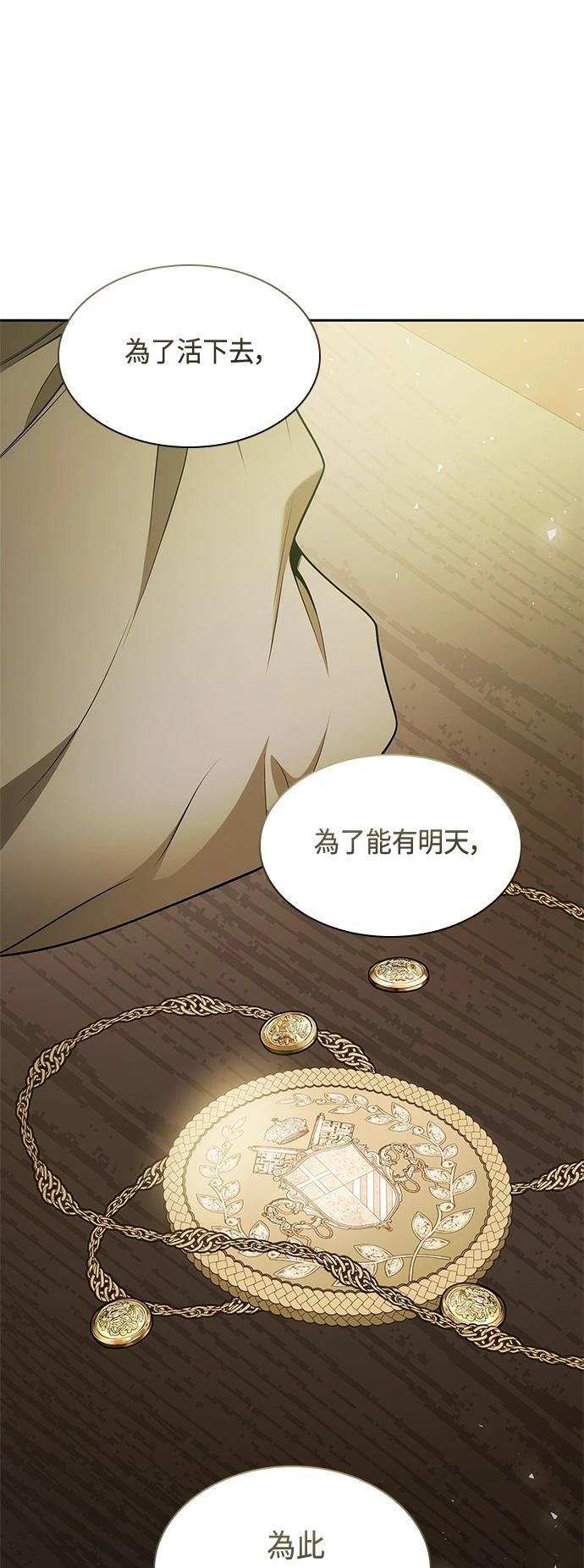 第125话