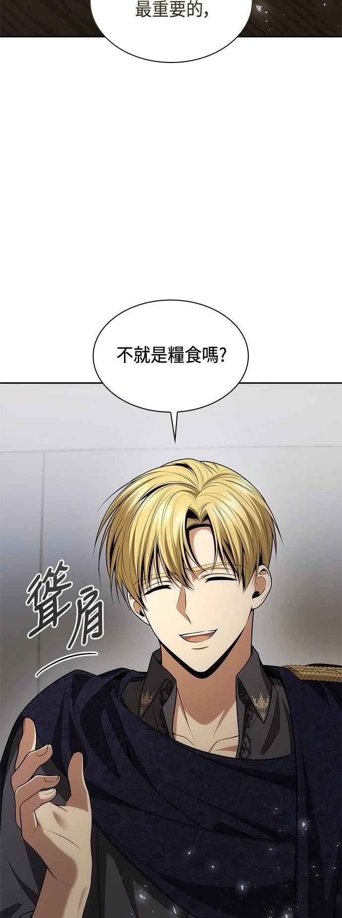 第125话