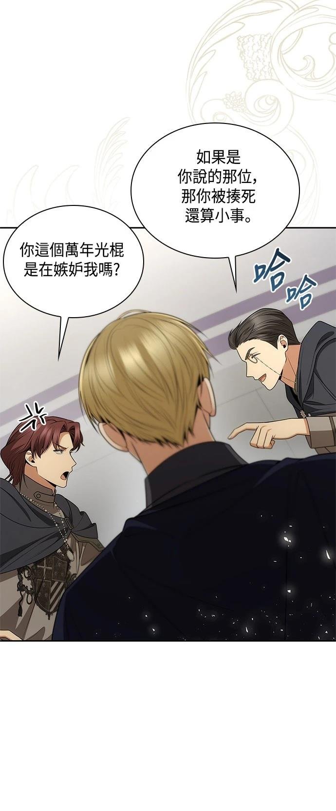 第125话