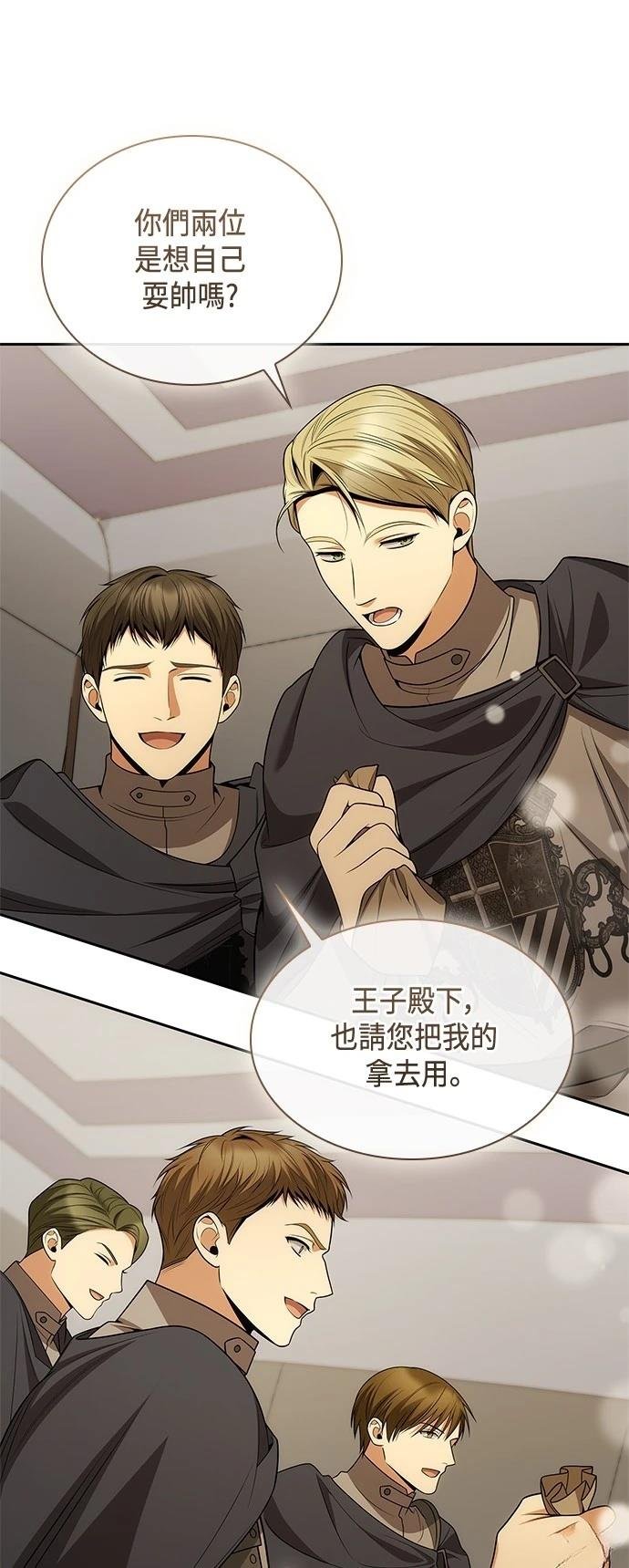 第125话