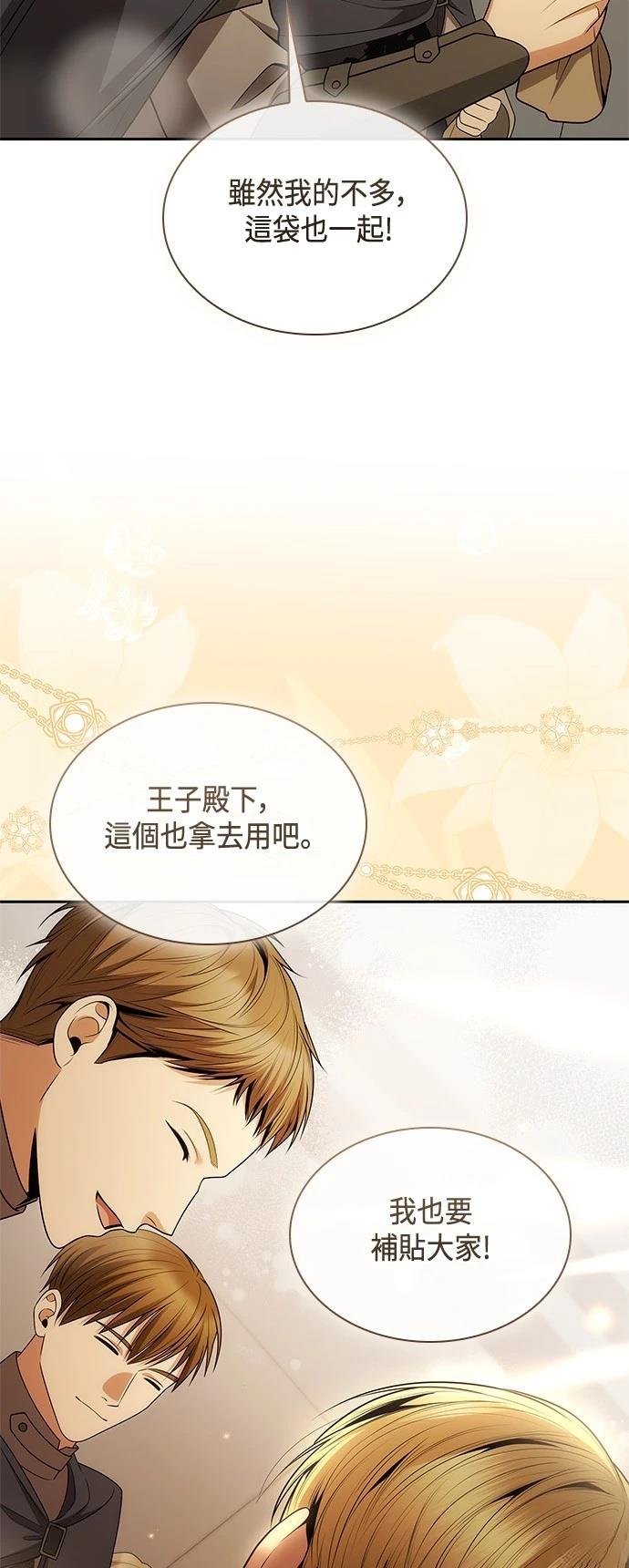 第125话