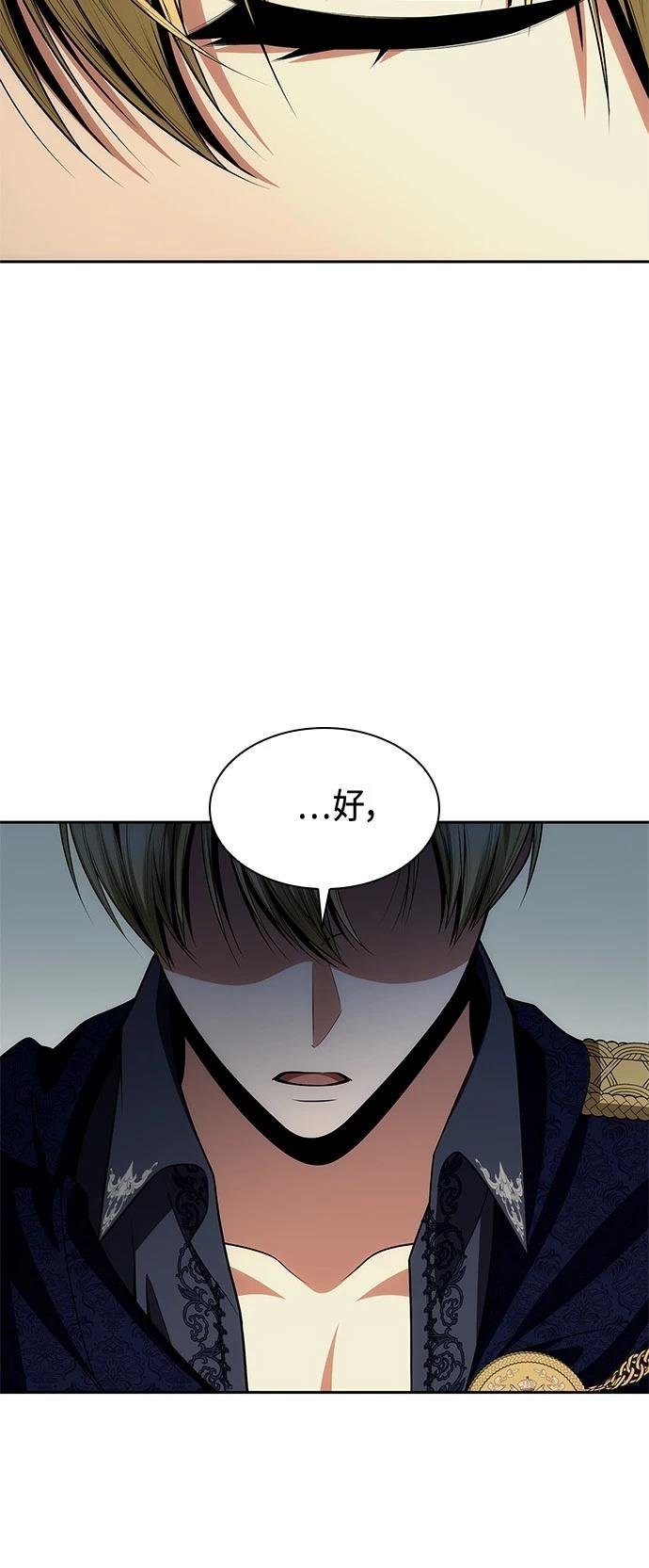 第125话