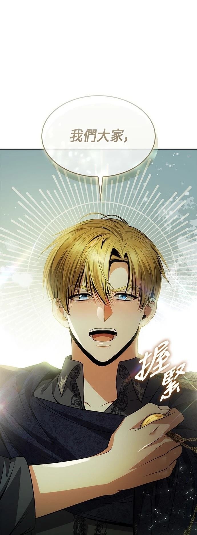 第125话