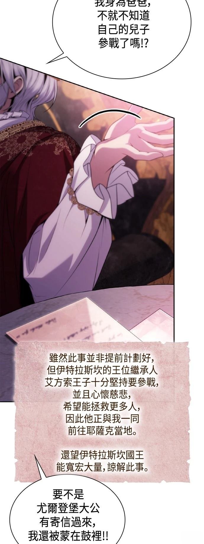 第126话