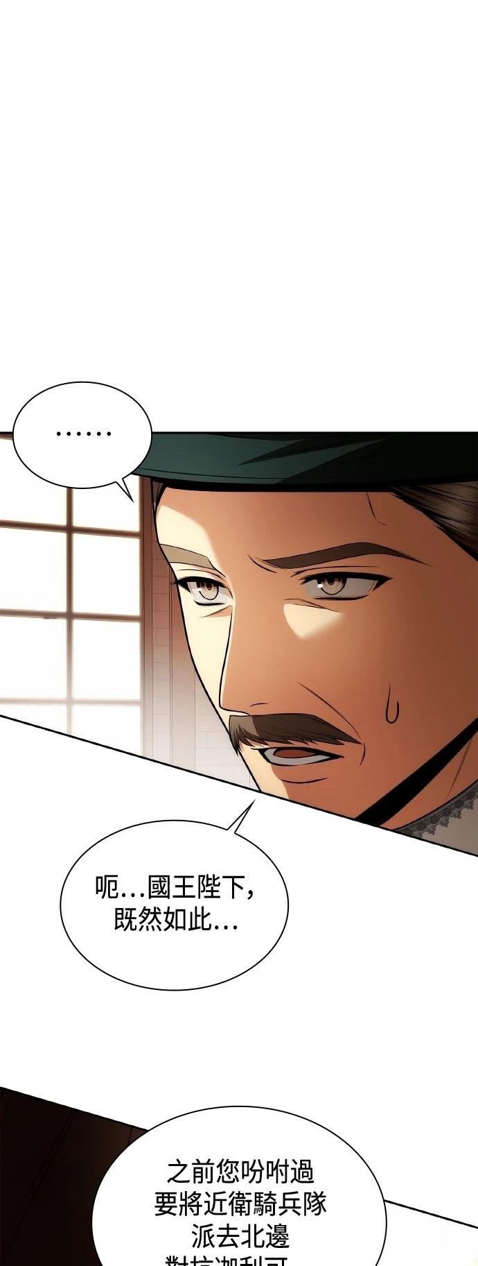 第127话