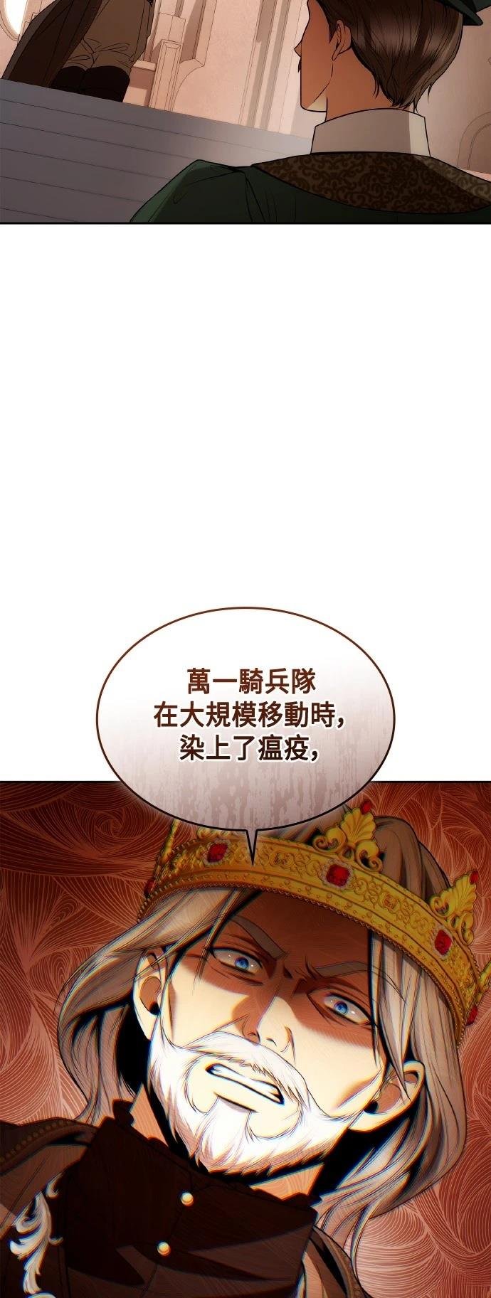 第127话
