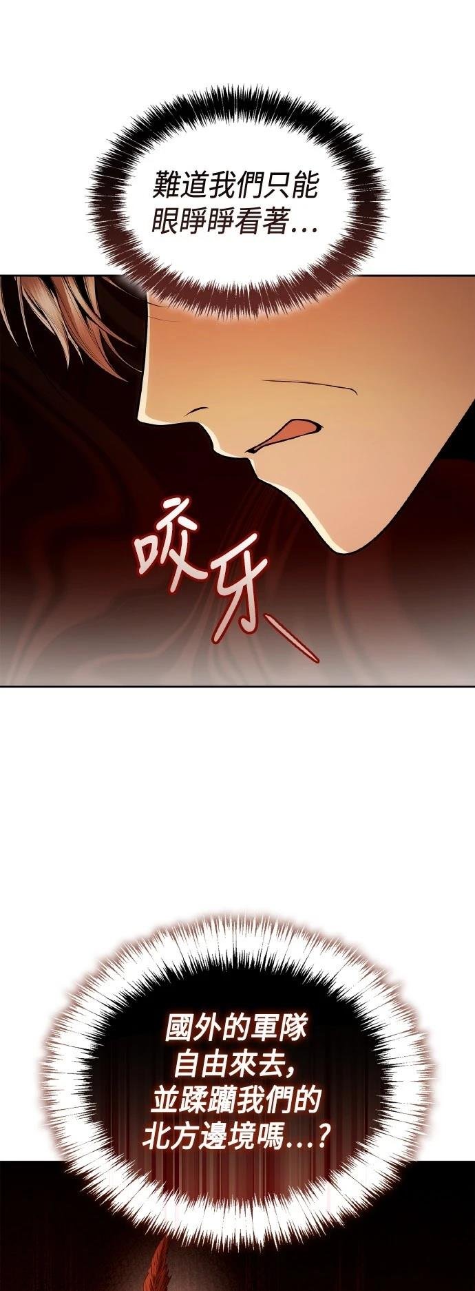第127话