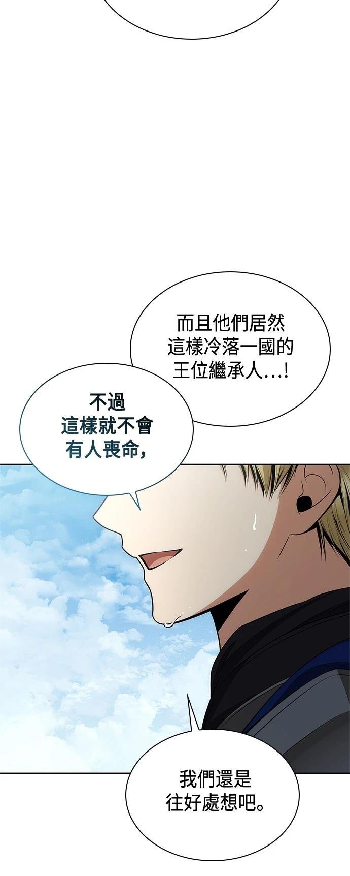 第128话
