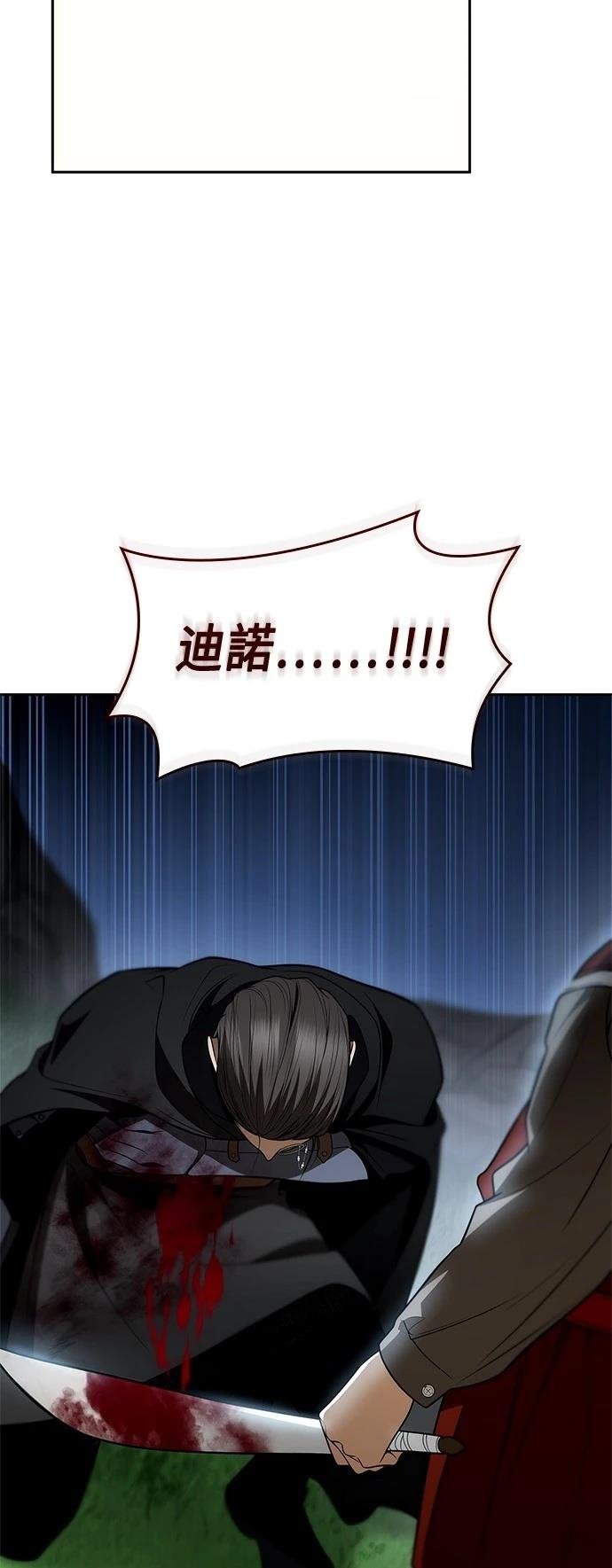 第128话